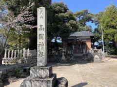 高岡神社