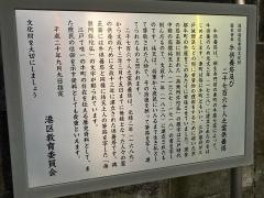 願生寺