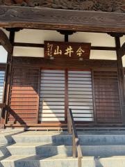 大運寺