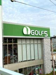 ゴルフ５　世田谷店