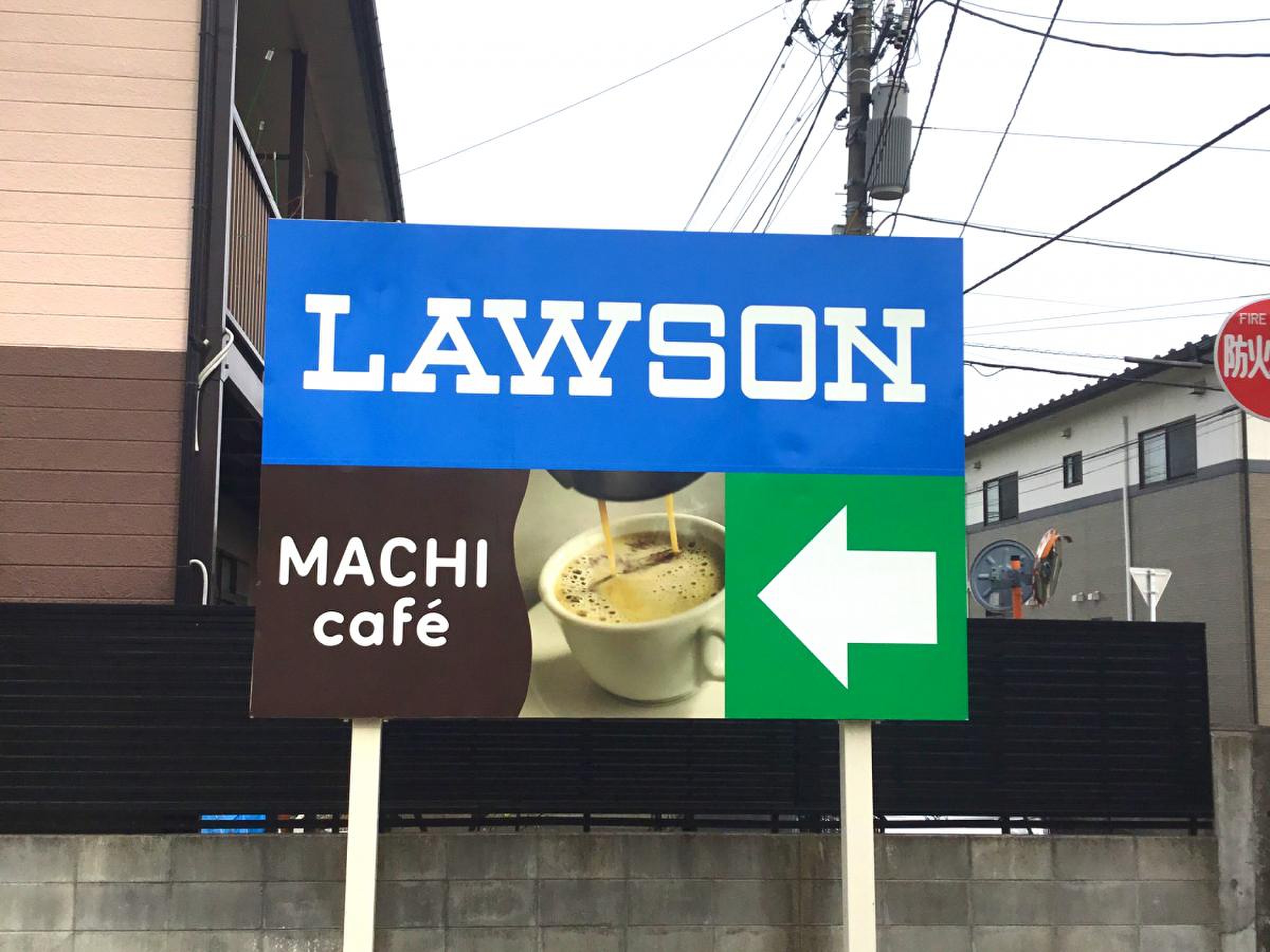 ローソン 仙台 小田原 三 丁目 店