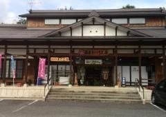 まむろ川温泉梅里苑