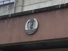 錦東小学校