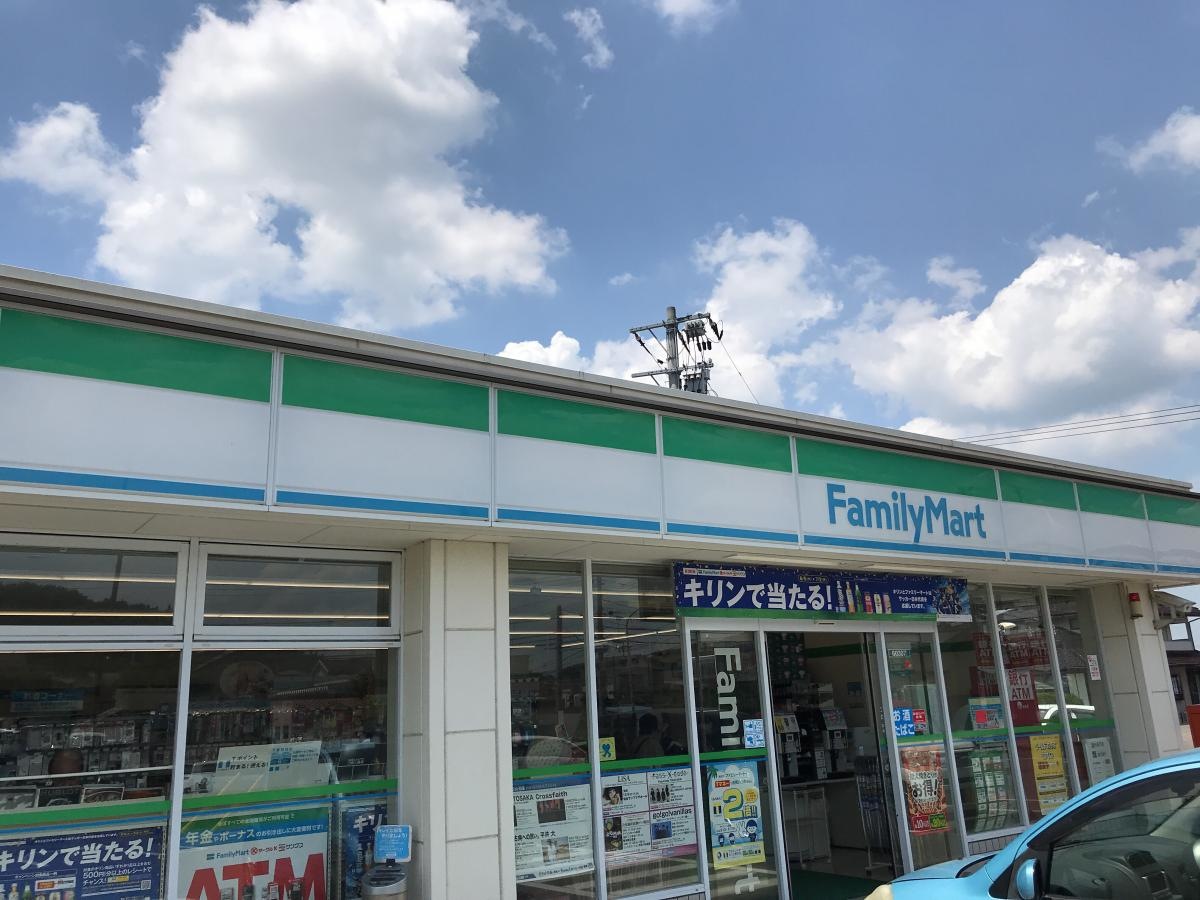 ファミリーマート白河高山店