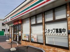 セブンイレブン　三郷新和3丁目店