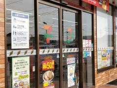 セブンイレブン　三郷新和3丁目店