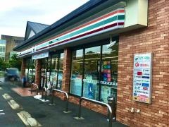 セブンイレブン　千葉青葉の森公園店