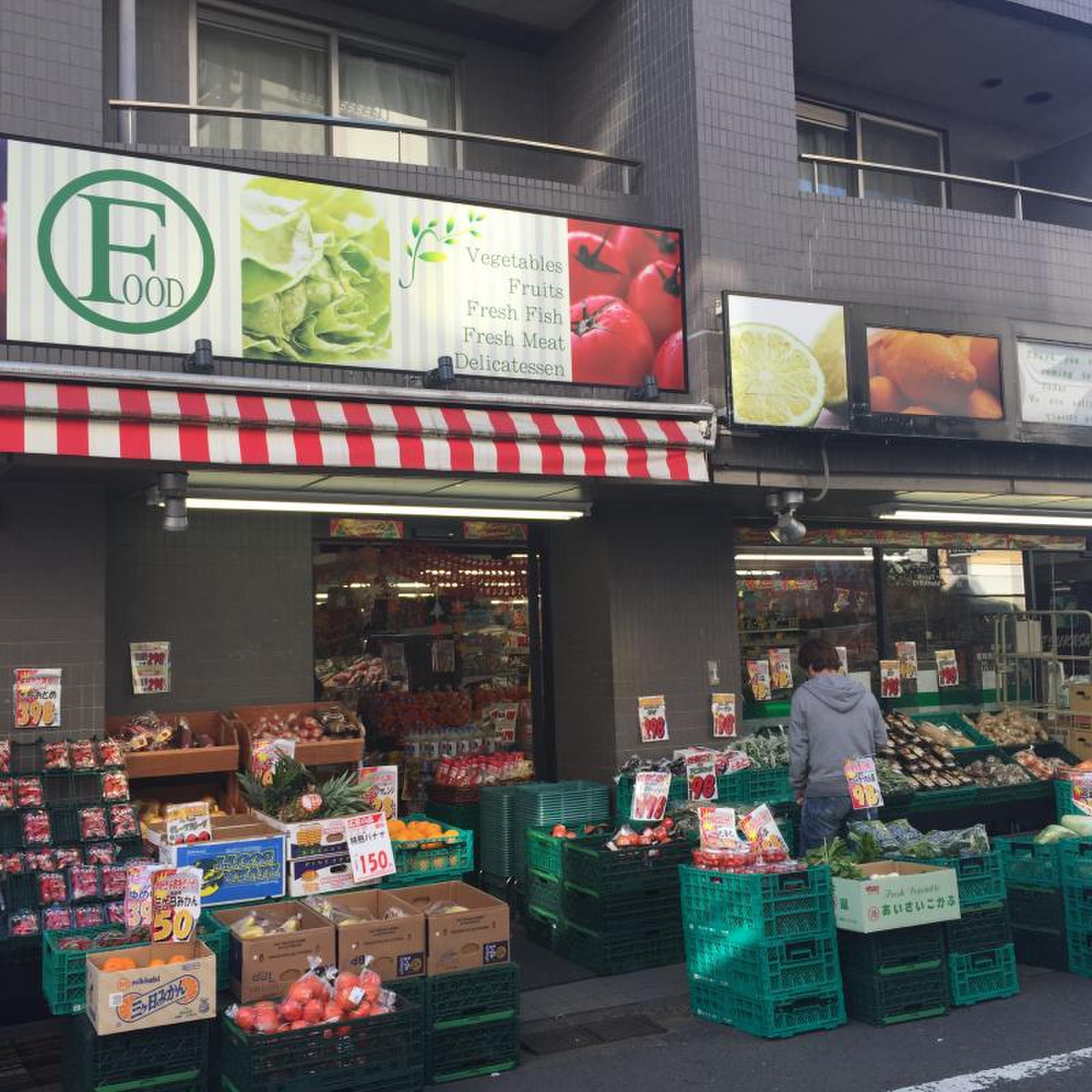 スーパーつかさ学芸大学店閉店の真相｜跡地の現在と惜しまれる理由