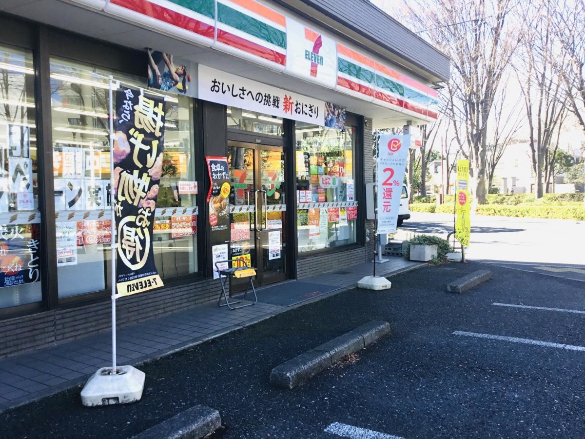施設外観