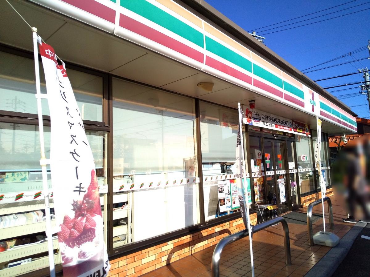 セブンイレブン　春日井八田町店