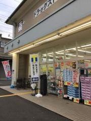 ダックス山端店