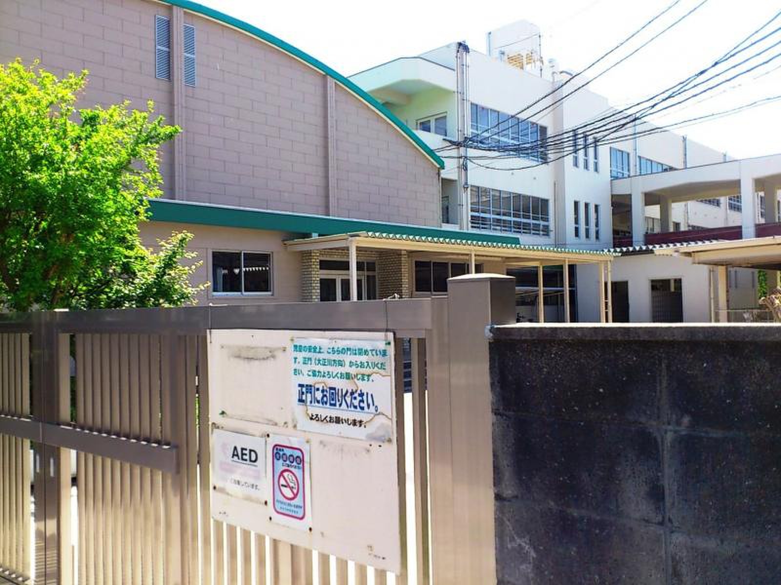 茨木 市立 天王 小学校