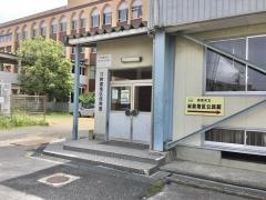 岩倉地区体育館