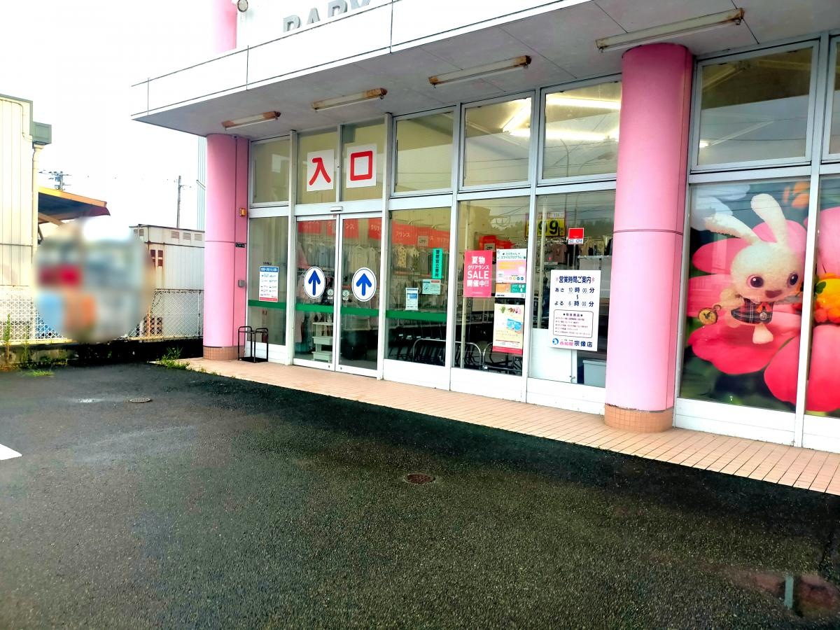 西松屋宗像店の入り口です。