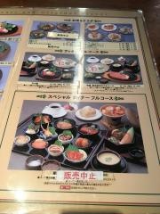 ステーキハウス膳