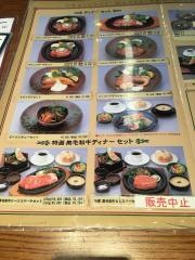ステーキハウス膳