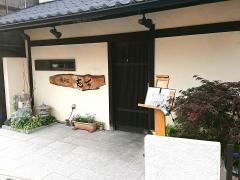 隠れ家志希