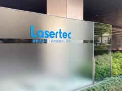 レーザーテック株式会社