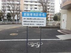 晴クリニック皮ふ科・ひ尿器科
