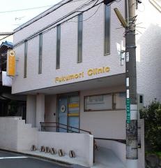 福森医院