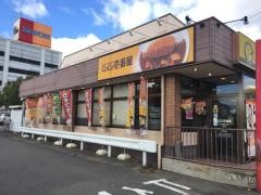 ＣｏＣｏ壱番屋　中川区高杉店