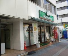 モスバーガー　広島八丁堀店