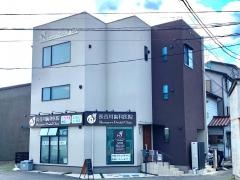 長谷川歯科医院