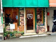 自家焙煎珈琲豆店フーズコーヒー