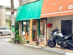 自家焙煎珈琲豆店フーズコーヒー
