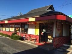 珍来鎌取店