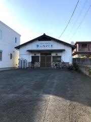 食事処なかしま