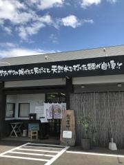 大吉うどん