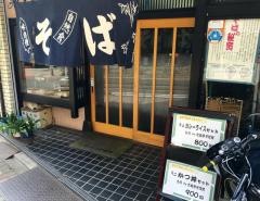 尾張屋