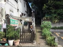 さいとう整体