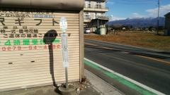 「田中(吉岡町)」バス停留所
