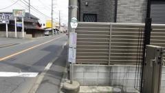 「大神宮坂上」バス停留所