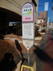 「遊亀公園」バス停留所