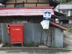 「花見」バス停留所