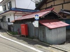 「花見」バス停留所