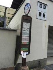 「光が丘中」バス停留所