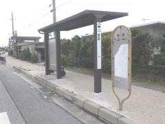 「屋嘉」バス停留所