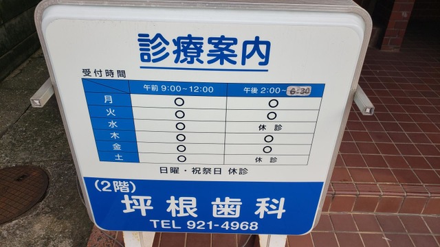 施設写真16