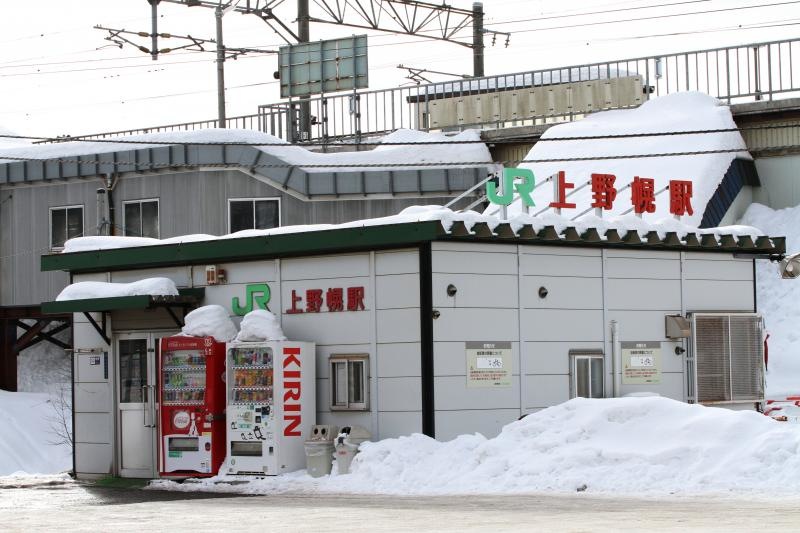 上野幌駅