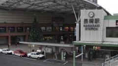 長崎駅