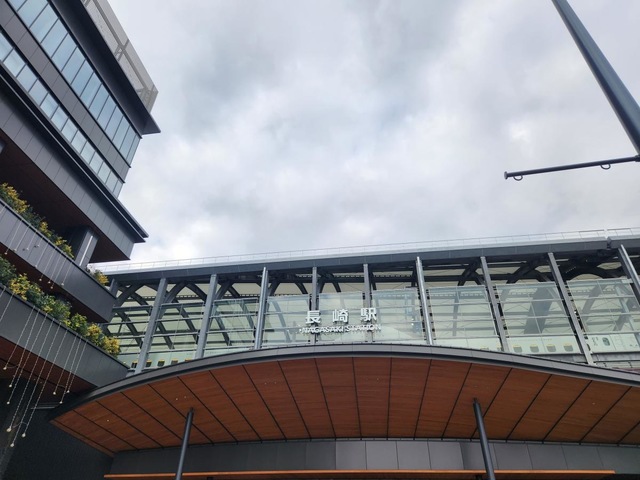 長崎駅