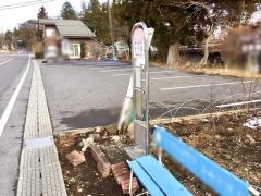 「守子坂」バス停留所
