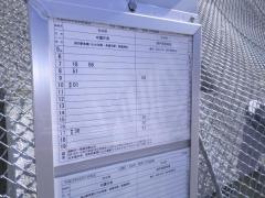 「穴洞橋」バス停留所