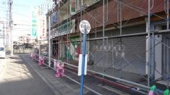 「中島田」バス停留所