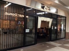 つけめんＴＥＴＳＵ　武蔵小杉店