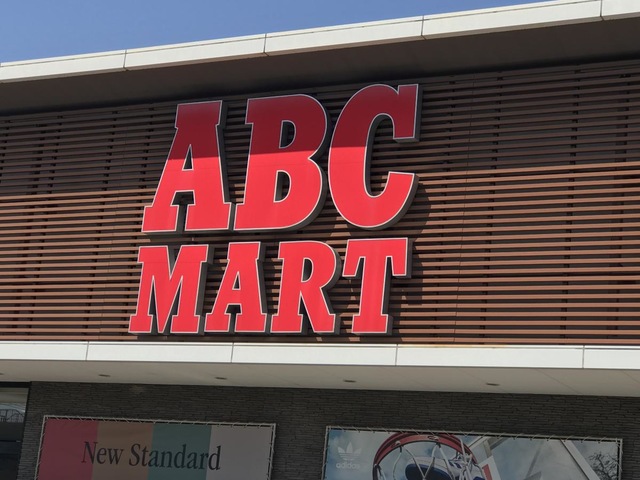 abc様、売約済み ABC-MART Yahoo!店 - ZX｜アディダスオリジナルス｜Yahoo!ショッピング